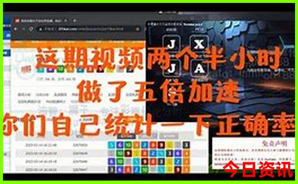 长白山游玩攻略路线推荐